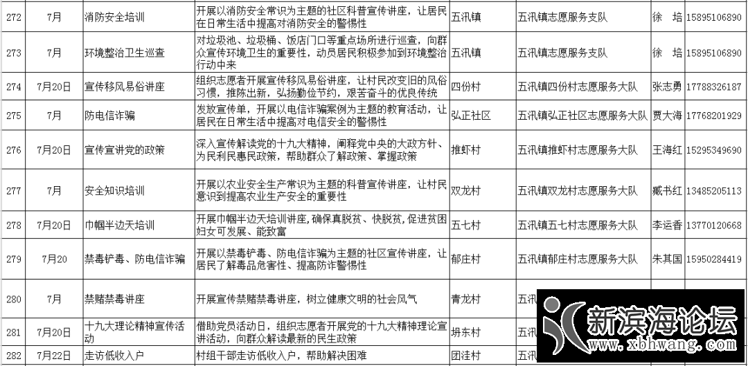 微信图片_20200704095907.png