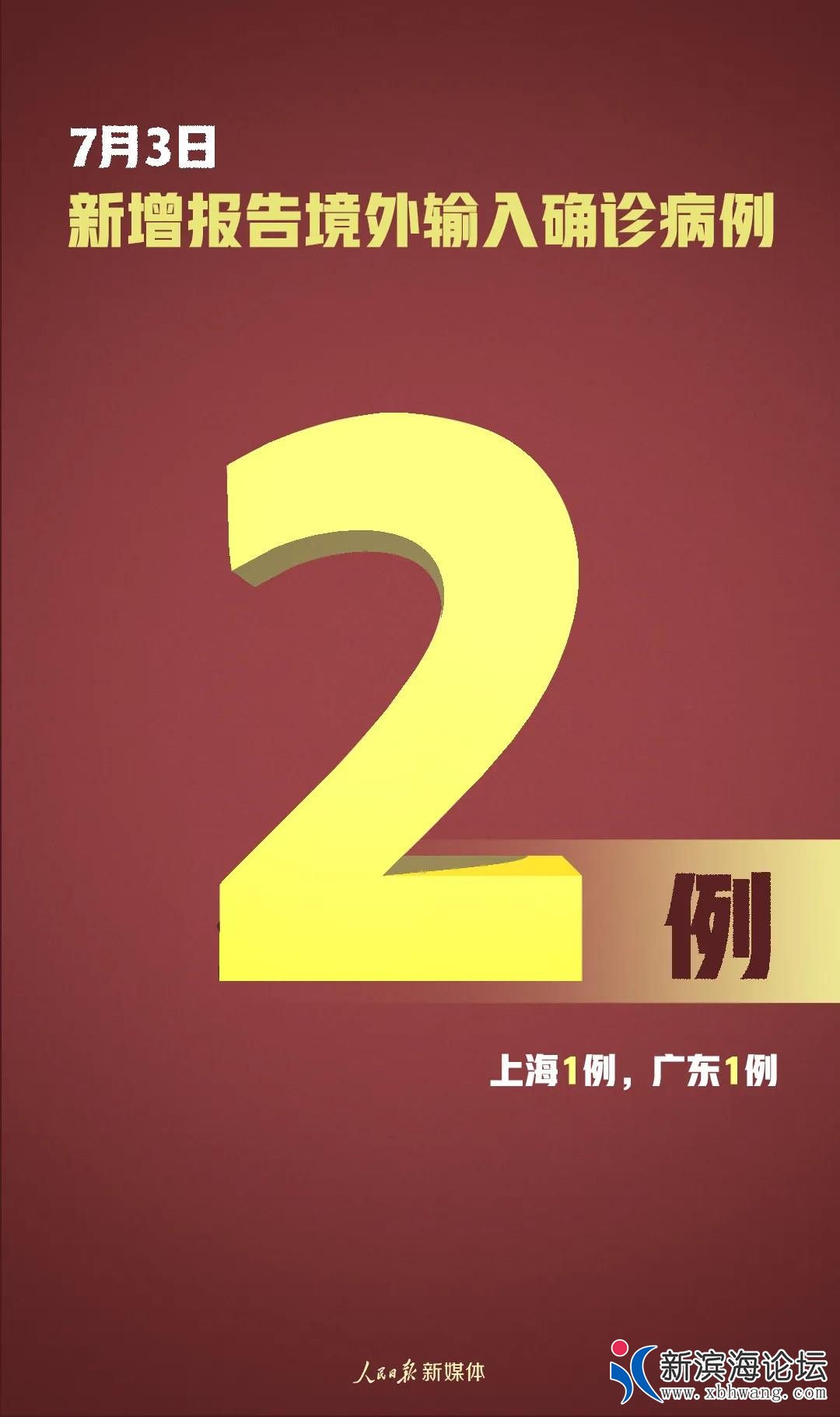 微信图片_20200704100134.jpg