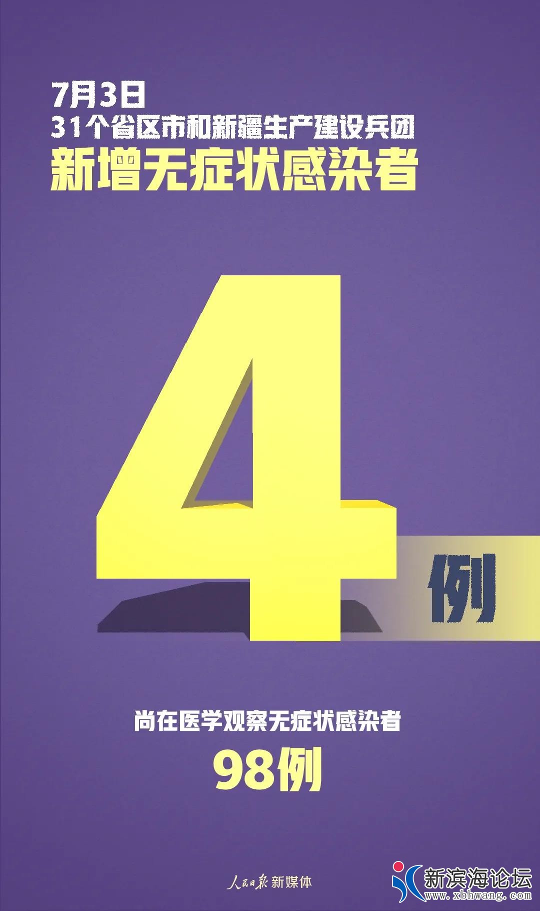 微信图片_20200704100139.jpg