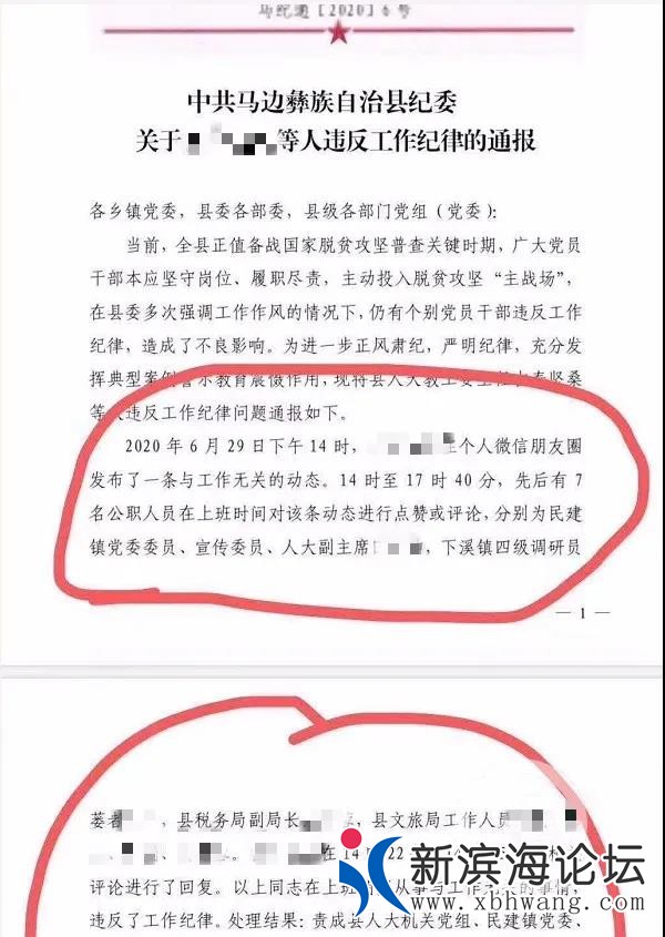 微信图片_20200704145105.jpg