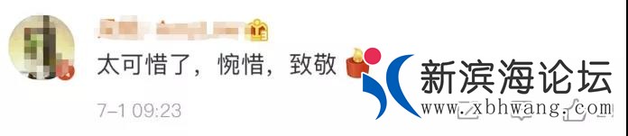 微信图片_20200704160609.jpg