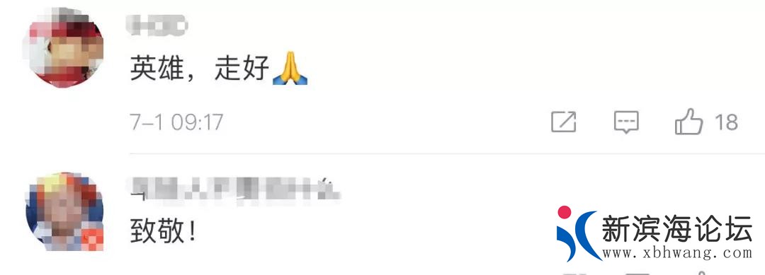 微信图片_20200704160611.jpg