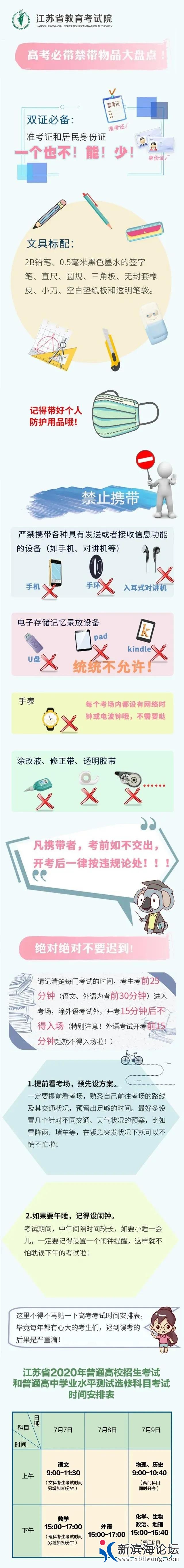 微信图片_20200705084745.jpg