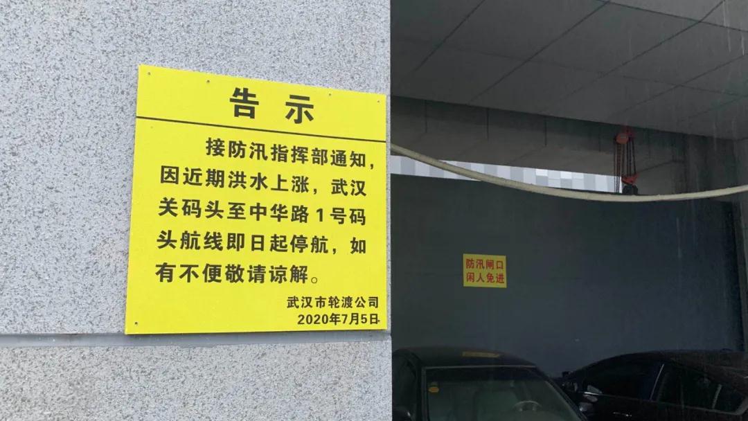 微信图片_20200708103044.jpg