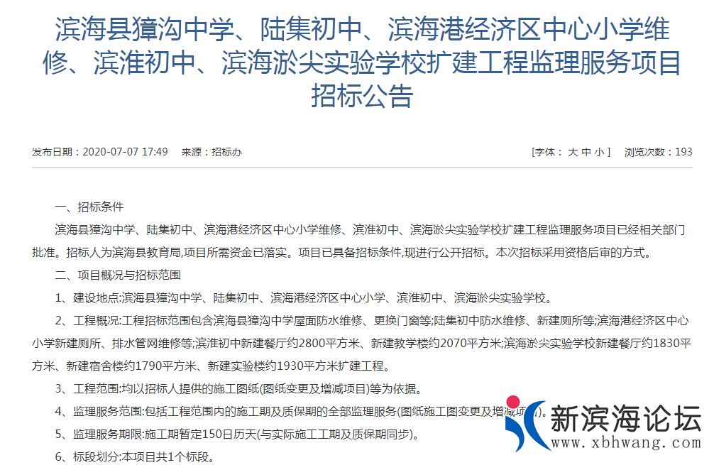 微信截图_20200708111614.png