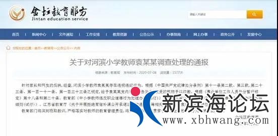 微信图片_20200708155001.jpg