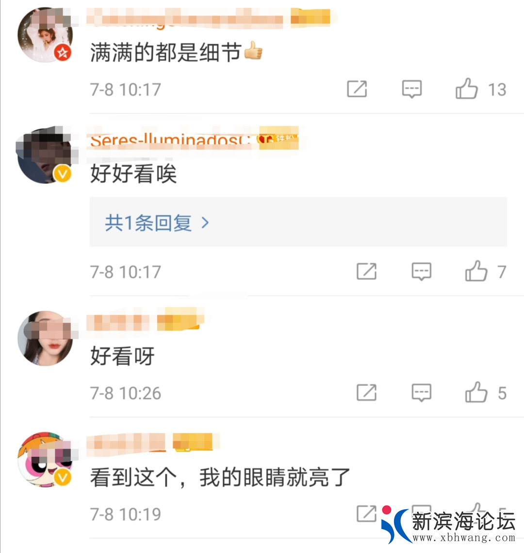 微信图片_20200708155404.png
