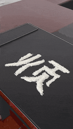 20200709_96622_1594249734317.gif