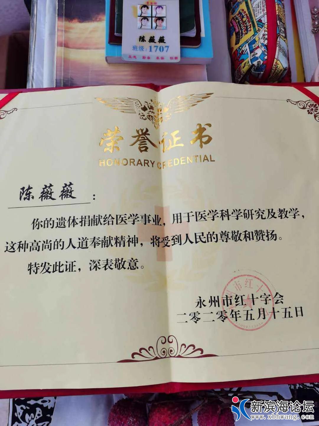 微信图片_20200709100323.jpg