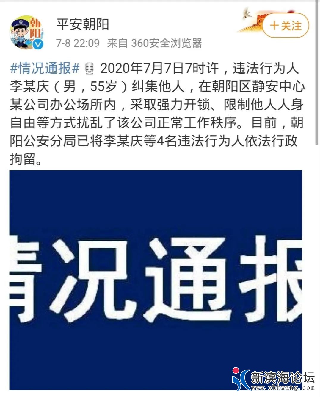 微信图片_20200709101132.jpg