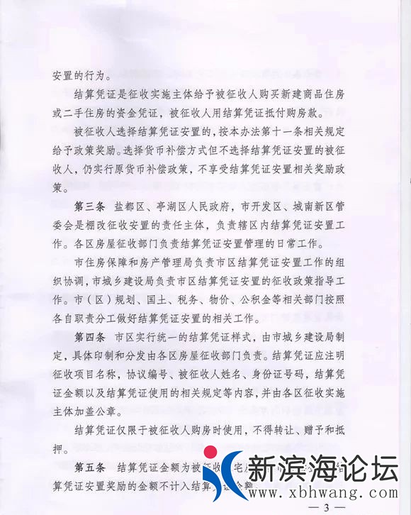 165300rsc9mz7svxsxxcca_看图王.jpg