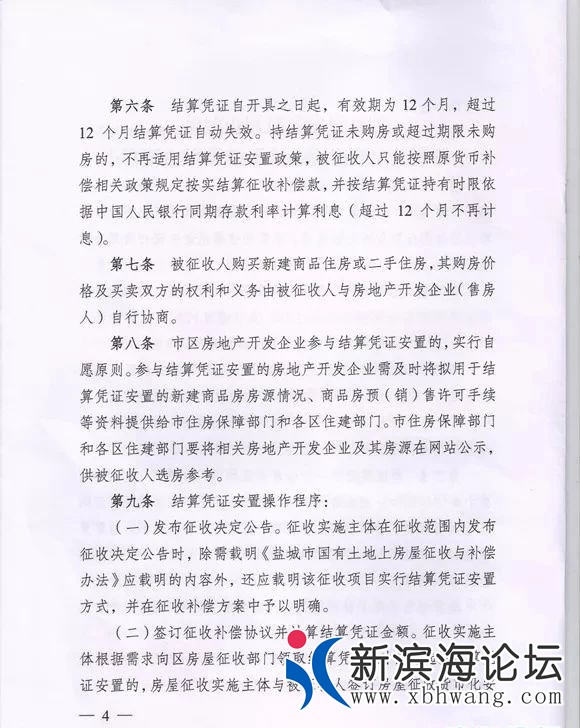 165301sjzsx6ztup4xxn5n_看图王.jpg