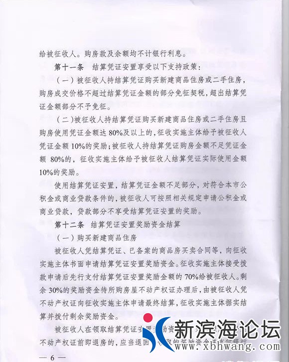 165301zr6q5v1vwv0zjvy6_看图王.jpg