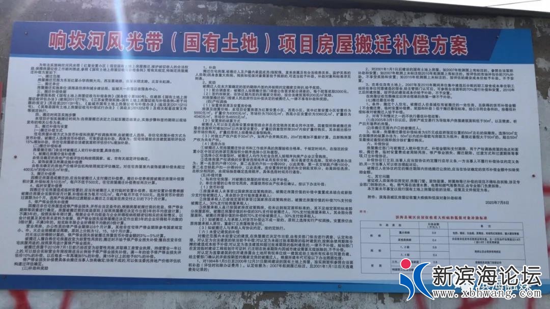 微信图片_20200711082622.jpg