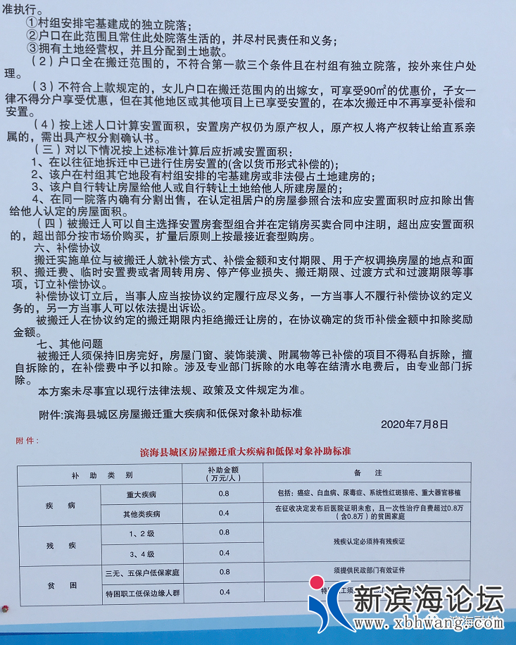 微信图片_20200711082629.png