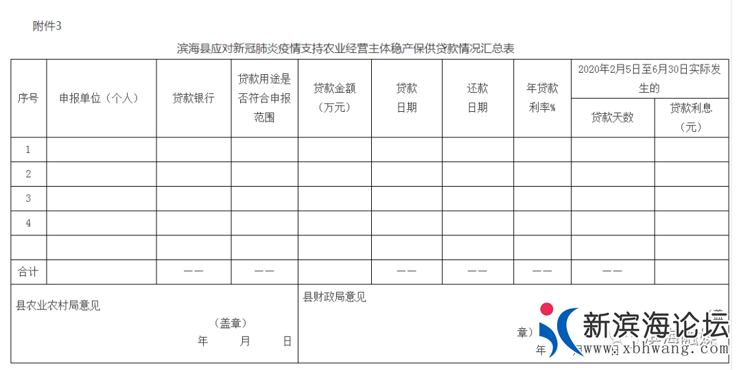 微信图片_20200711082827.png