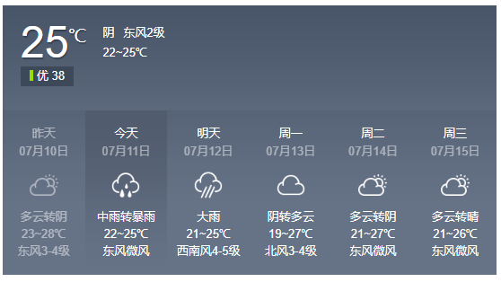 微信图片_20200711100103.png