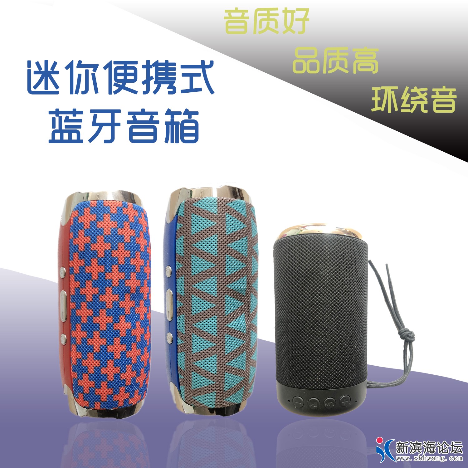 音箱.jpg