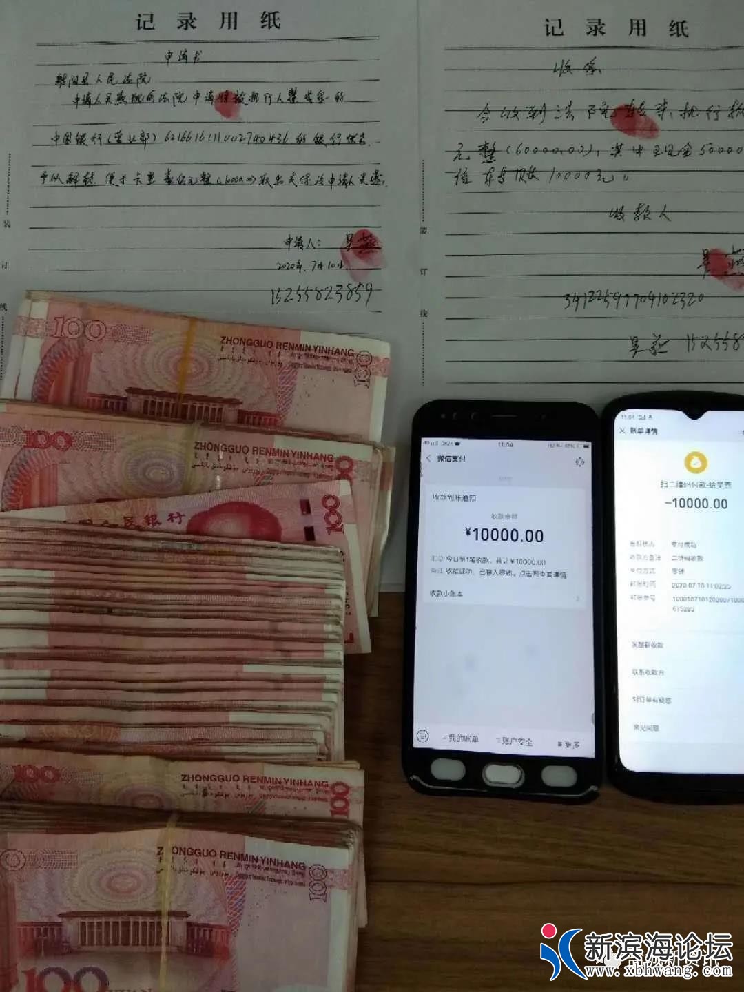 微信图片_20200712102151.jpg