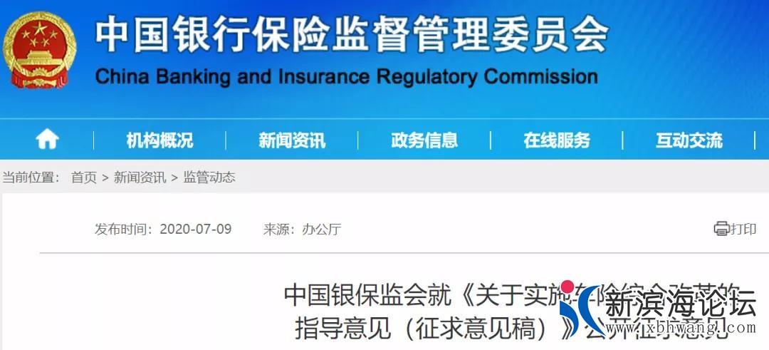 微信图片_20200712171243.jpg