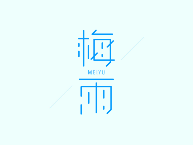 微信图片_20200713094406.gif
