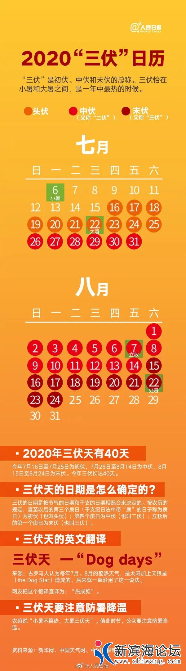 微信图片_20200713151829.jpg