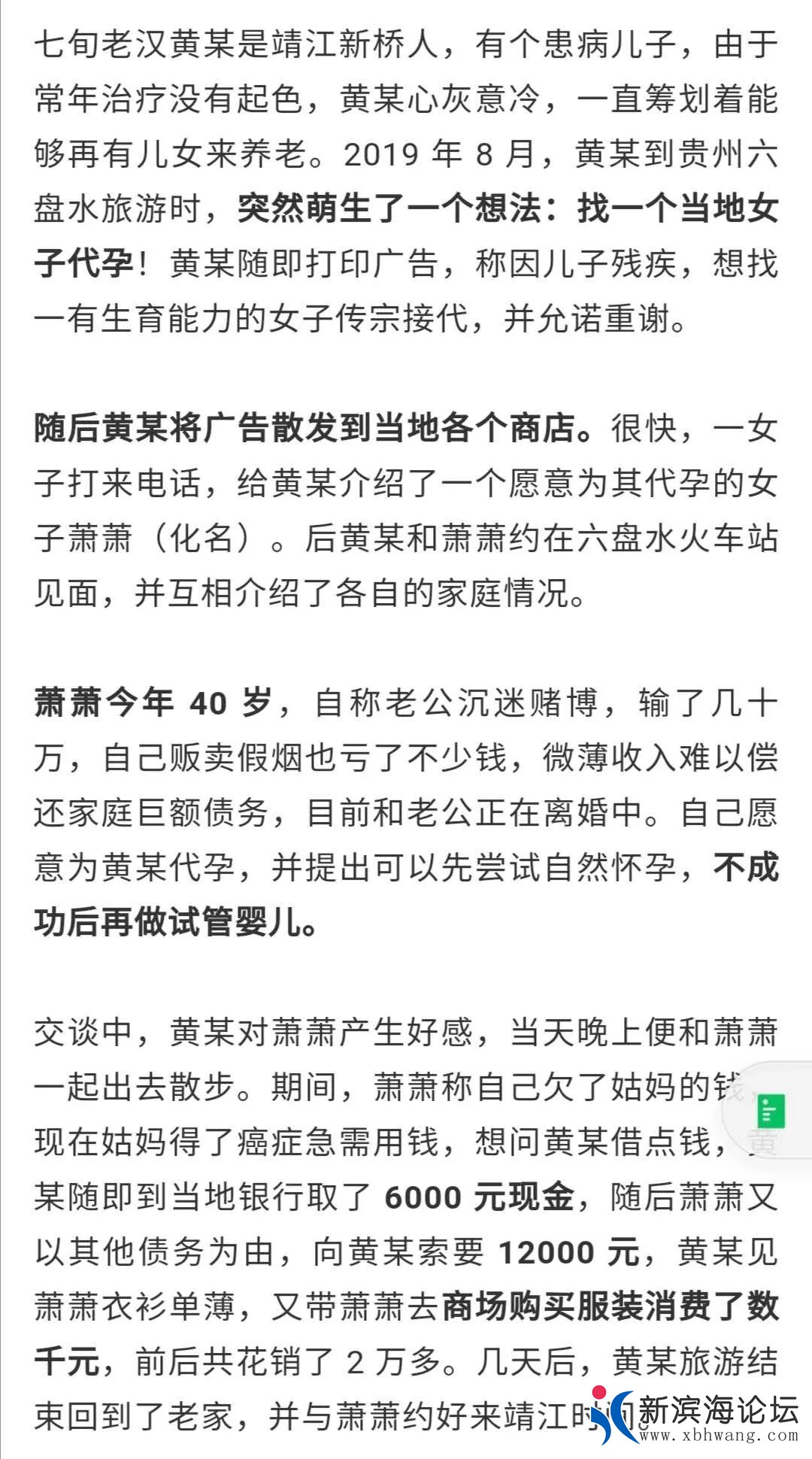 微信图片_20200713173807.jpg