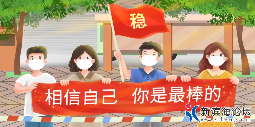 微信图片_20200714092932.jpg