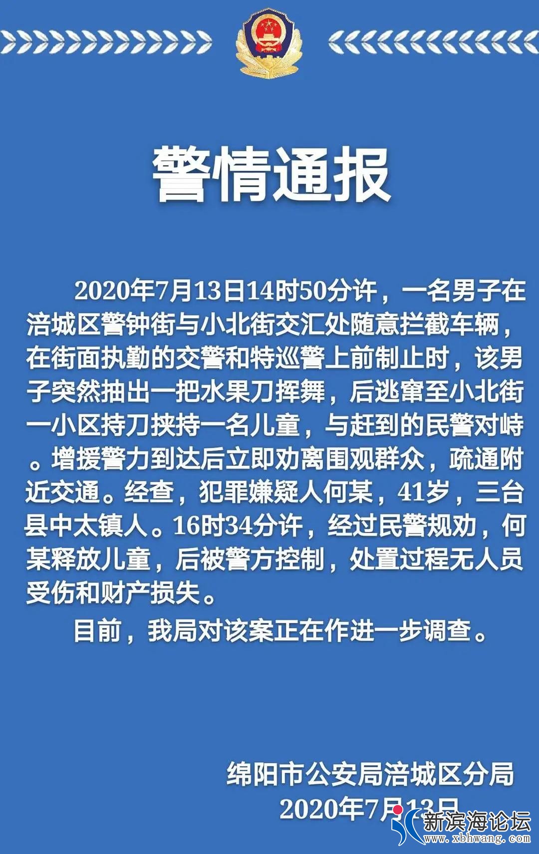 微信图片_20200714102905.jpg