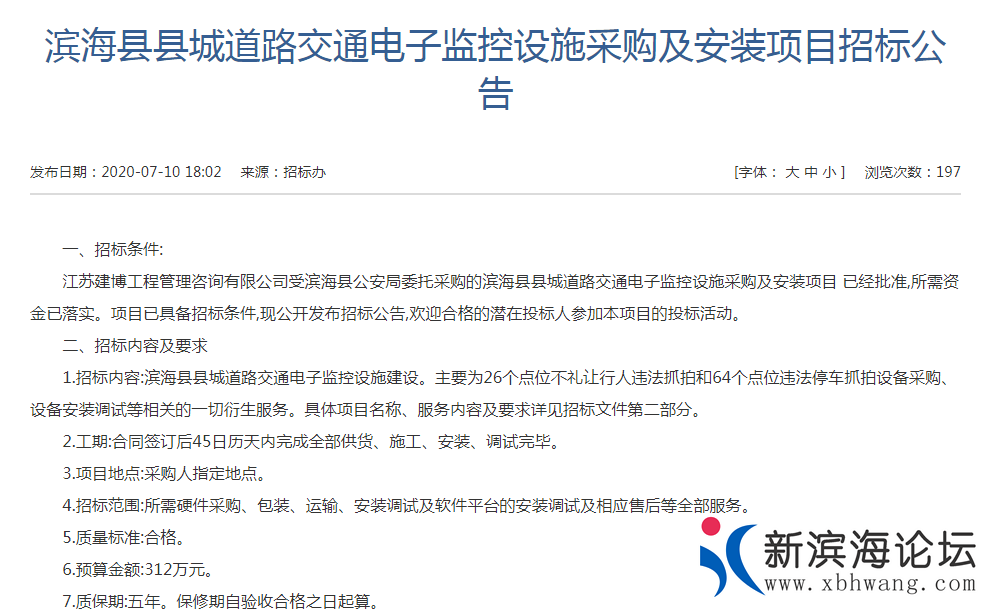 微信截图_20200714164813.png