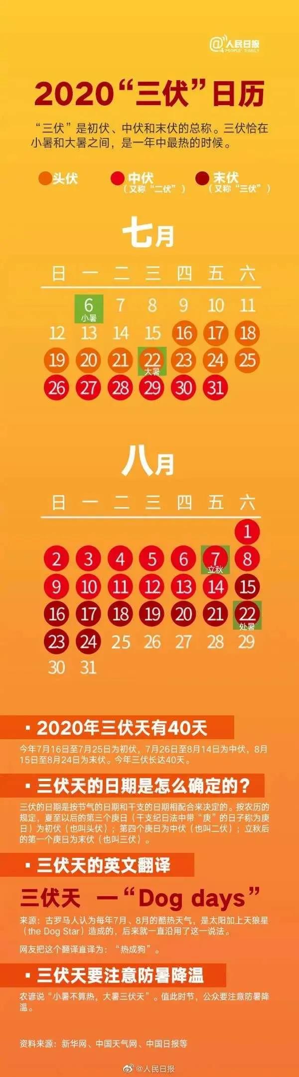 微信图片_20200714175709.jpg