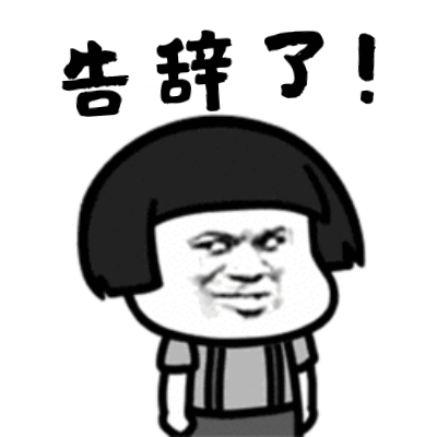 微信图片_20200714175655.gif