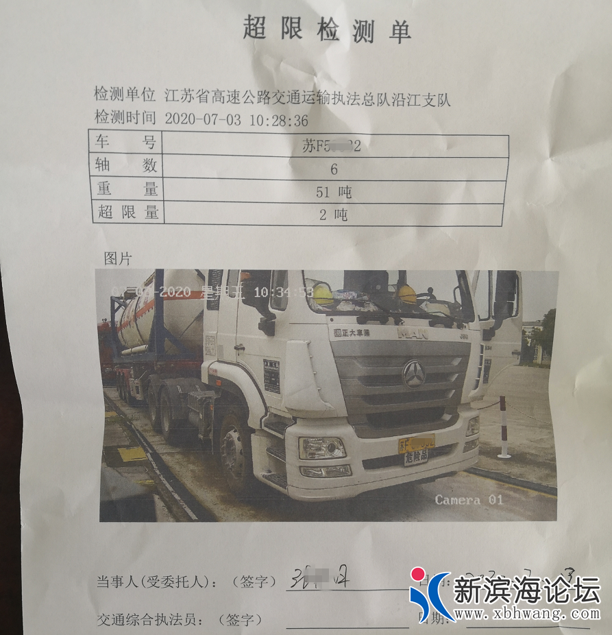 微信图片_20200714180117.png