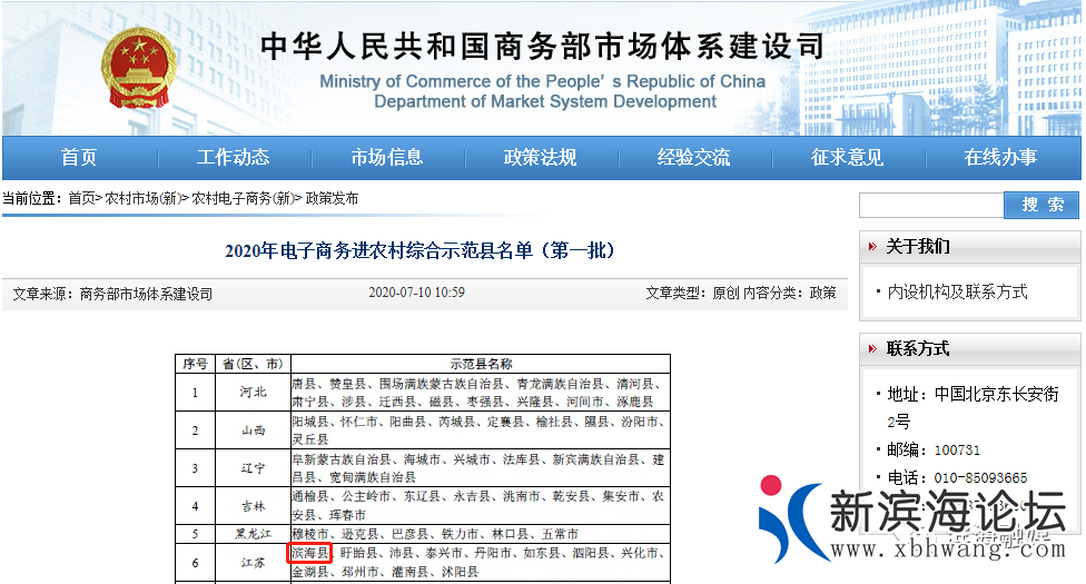 微信图片_20200716082513.png