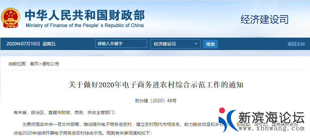 微信图片_20200716082516.png
