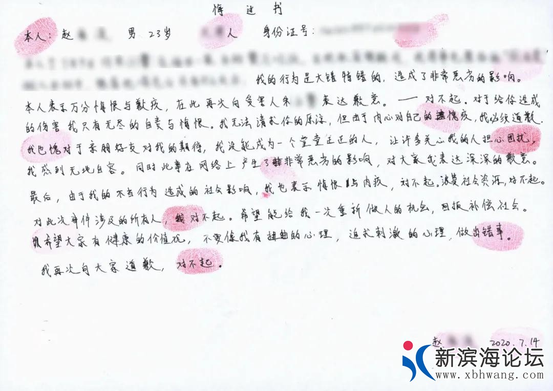 微信图片_20200716092453.jpg