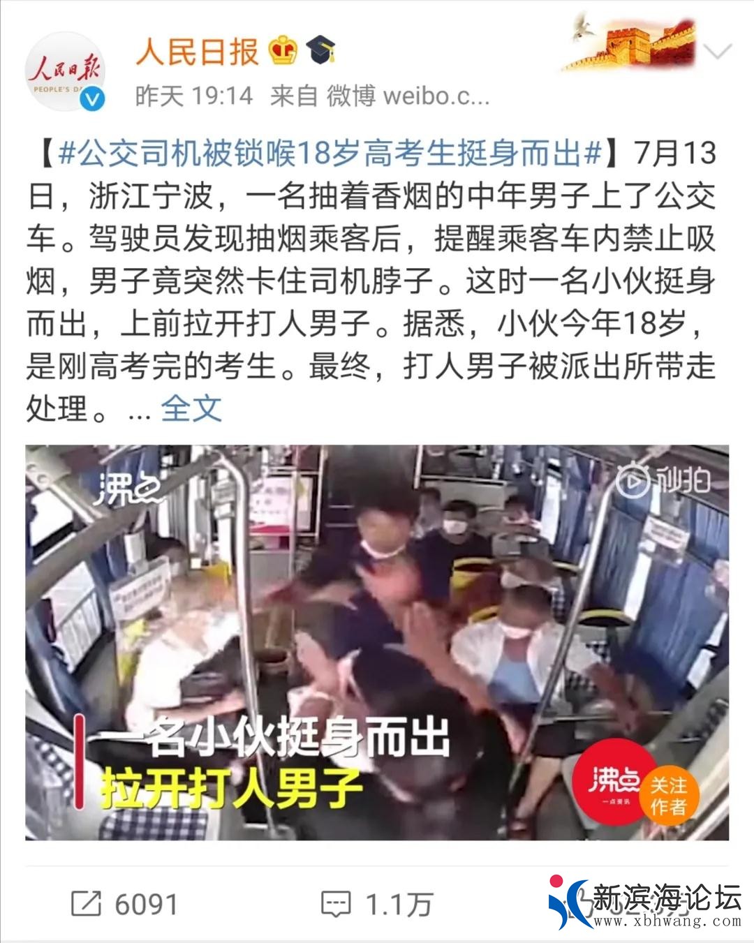 微信图片_20200716104434.jpg