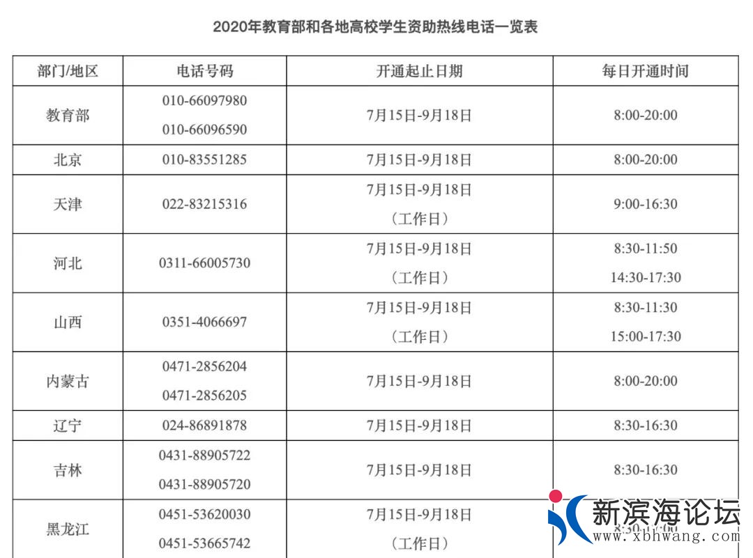 微信图片_20200716110111.jpg