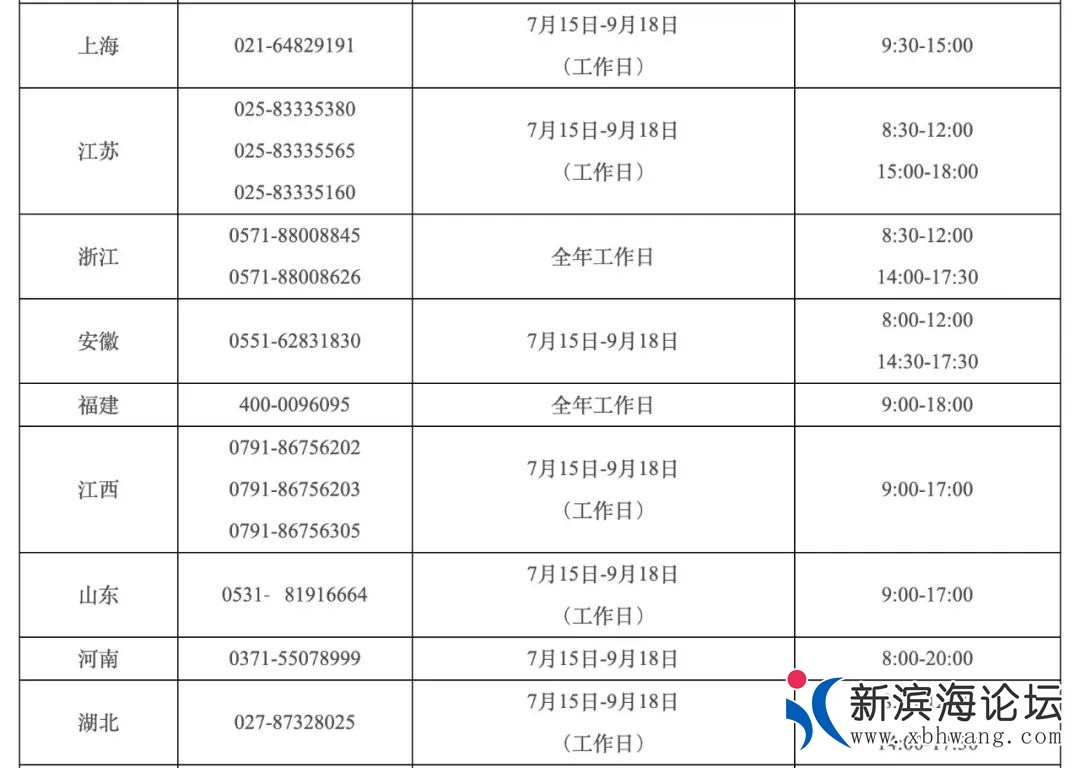 微信图片_20200716110129.jpg
