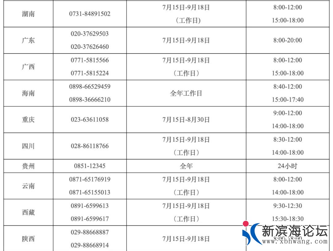 微信图片_20200716110144.jpg