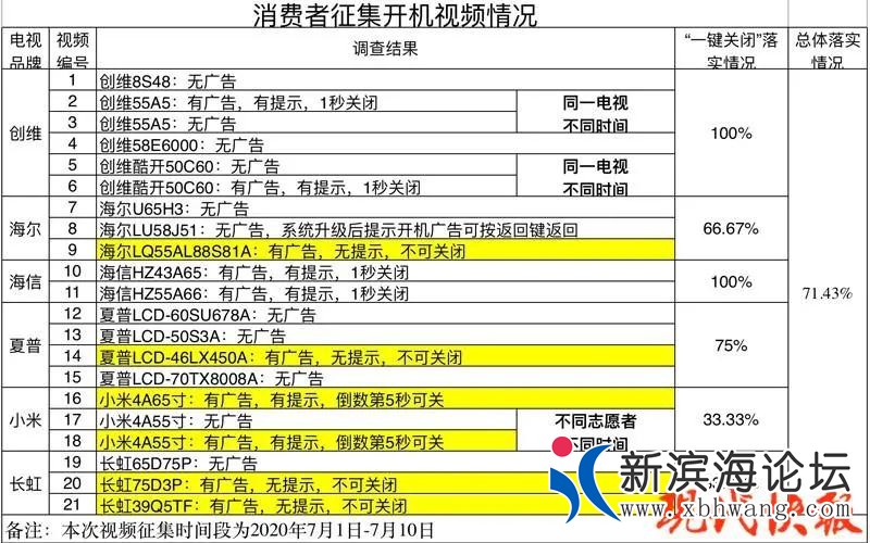 微信图片_20200716143837.jpg