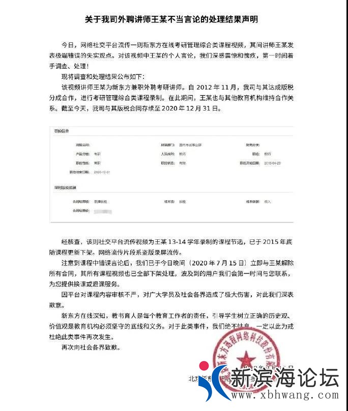 微信图片_20200716155856.jpg