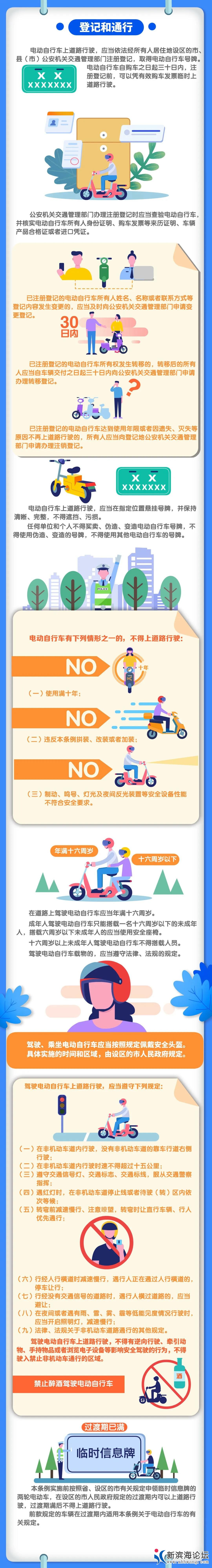 微信图片_20200717083236.jpg