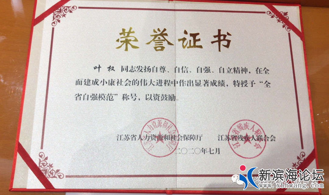 微信图片_20200717083402.png