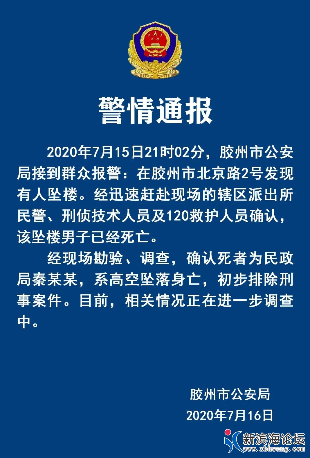 微信图片_20200717091429.jpg