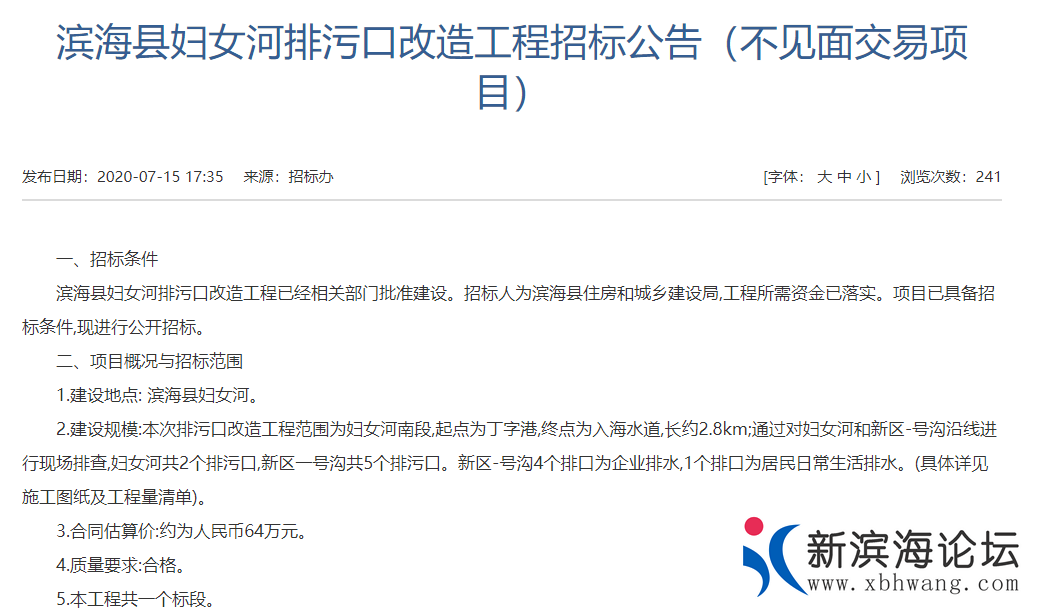微信截图_20200717101629.png