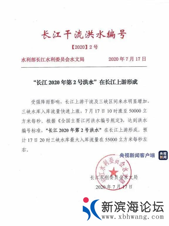 微信图片_20200717161102.jpg