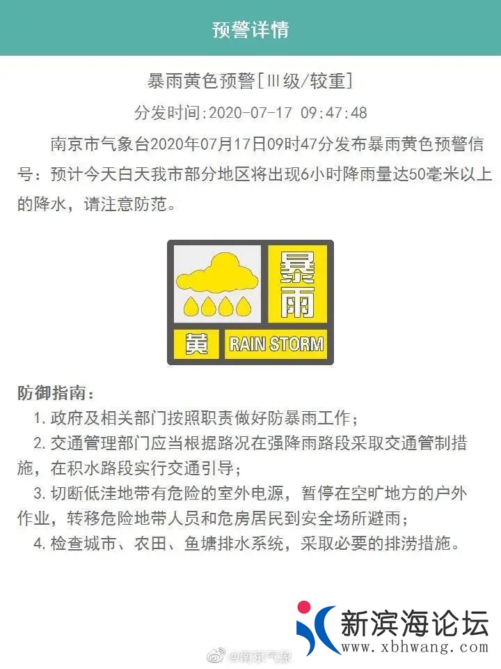 微信图片_20200717161200.jpg