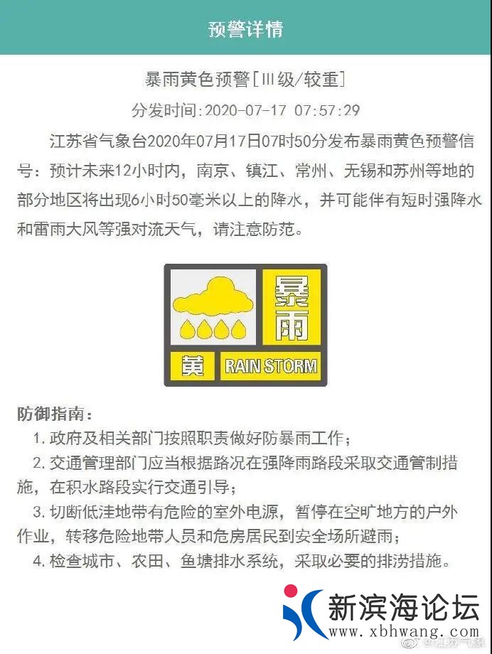 微信图片_20200717161223.jpg