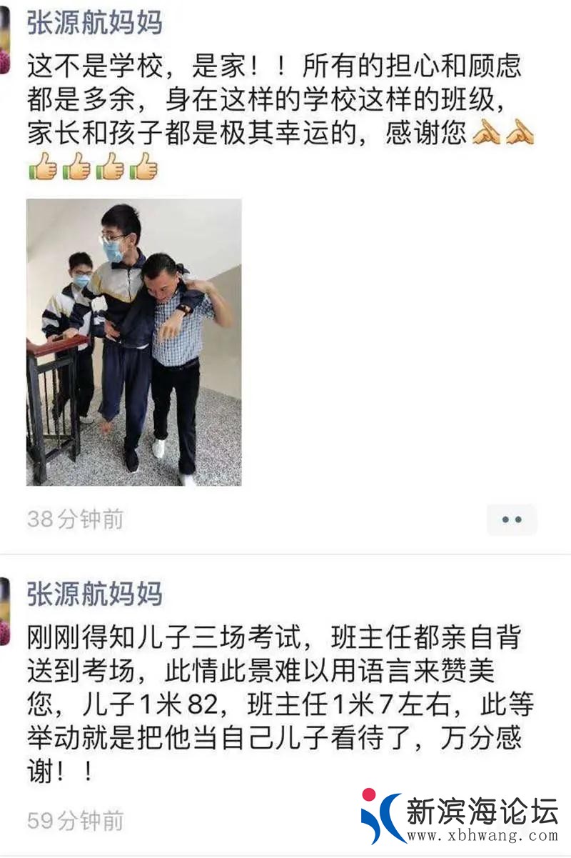 微信图片_20200718092512.jpg